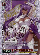 純白の装い 八十科むじな(SP) 【AOH/W127-072SP】