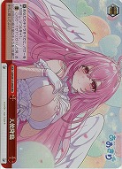天使降臨(ホイル) 【AOH/W127-096RRR】