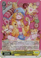 売るトラ!ドーナツ! うる虎がーる(ホイル) 【AOH/W127-005SR】