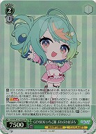 GENSEKI いちご組 ぷわぷわぽぷら(ホイル) 【AOH/W127-043SR】