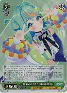 食べるの大好き! ぷわぷわぽぷら(ホイル) 【AOH/W127-054SR】