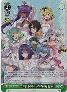 純白のドレスに身を包み(ホイル) 【AOH/W127-055SR】