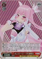 オンステージ! 千代浦蝶美(ホイル) 【AOH/W127-086SR】
