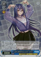 とびっきりのワンショット! エトラ(ホイル) 【AOH/W127-100SR】