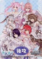 後攻マーカー(純白の装い) 【AOH/W127-P06】