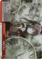 不敵な笑み(ホイル) 【DAL/W131-061RRR】