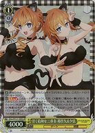 甘く危険な二重奏 耶倶矢&夕弦(ホイル) 【DAL/W131-009SR】