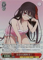 甘美なる挑発 狂三(ホイル) 【DAL/W131-039SR】