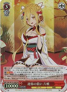 迎春の装い 六喰(ホイル) 【DAL/W131-043SR】