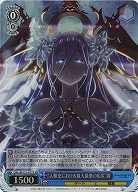 “人類史における最大最悪の厄災”澪(ホイル) 【DAL/W131-077SR】