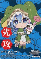 先攻マーカー(四糸乃) 【DAL/W131-06】