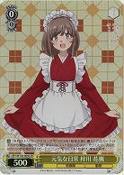 元気な日常 梓川 花楓(ホイル) 【SBY/W136-004SR】