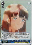 ナイチンゲール 赤城 郁実(ホイル) 【SBY/W136-076SR】