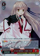 オカルト研究会への誘い 朱音(ホイル) 【Krw-W-W78-067SSR】