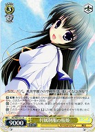 付属制服の桜姫 【DC-W81-011R】