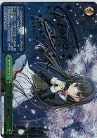 【キズ有り特価B】妹から妹に(SEC) 【DC4-W81-076SEC】