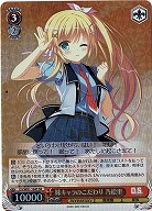 妹キャラのこだわり 乃絵里(ホイル) 【DS-W81-104SSR】