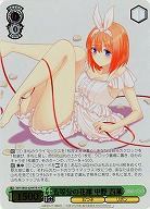 【キズ有り特価B】五等分の花嫁 中野 四葉(HYR) 【5HY-W83-029HYR】