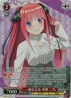 【キズ有り特価A】 一途な乙女 中野二乃(OFR) 【SHY-W90-051OFR】