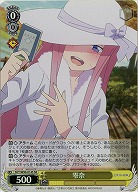 零奈(ホイル) 【SHY-W90-014SSR】