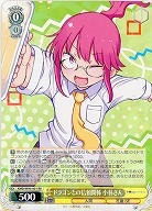 ※秋葉原店併用商品 ドラゴンとの信頼関係 小林さん 【KMD/W96/001RR】