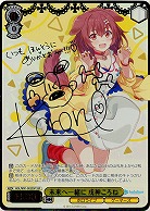 未来へ一緒に 戌神ころね(SSP) 【HOL-W91-002SSP】