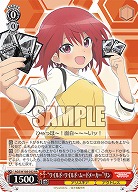 “ワイルド・ワイルド・ムードメーカー”リン 【AGS/W108/032RR】