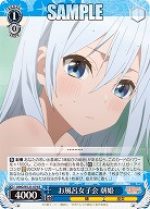 お風呂女子会 朝姫 【AMG/W121-079R】
