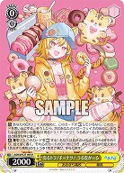 売るトラ!ドーナツ! うる虎がーる 【AOH/W127-005R】