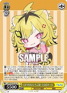 GENSEKI いちご組 うる虎がーる 【AOH/W127-011U】