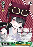 準備はばっちり 月赴ゐぶき 【AOH/W127-051C】