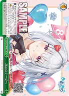 次のステージへ 【AOH/W127-060CR】