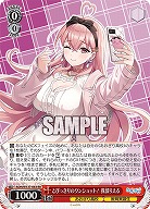 とびっきりのワンショット! 我部りえる 【AOH/W127-063RR】