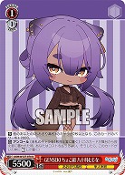 GENSEKI ちょこ組 八十科むじな 【AOH/W127-078U】