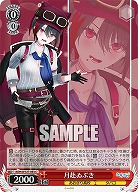 月赴ゐぶき 【AOH/W127-083C】