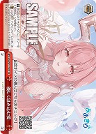優しく包み込む愛 【AOH/W127-097CR】