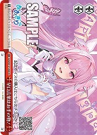 早口言葉はお手の物! 【AOH/W127-098CR】