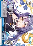 青薔薇の姫君 【AOH/W127-132CR】
