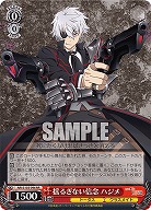 揺るぎない信念 ハジメ 【ARI/S103/046RR】