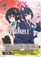 対策委員会のひととき アヤネ&セリカ 【BAV/W129-003R】