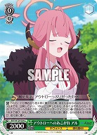 アウトローへのあこがれ アル 【BAV/W129-034C】