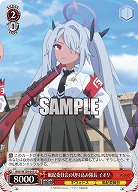 風紀委員会の切り込み隊長 イオリ 【BAV/W129-055U】