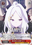 取り戻した日常 ヒナ 【BAV/W129-064C】