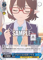 アビドスでの日常 アヤネ 【BAV/W129-086U】