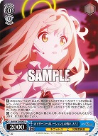 カイザーコーポレーションとの戦い ノノミ 【BAV/W129-093C】