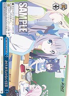 かけがえのない日常 【BAV/W129-098CR】