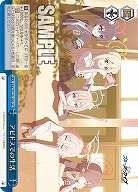 アビドスでの生活 【BAV/W129-100CR】