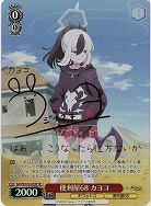 便利屋68 カヨコ(SP) 【BAV/W129-045SP】