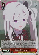 不敵な笑み ムツキ(ホイル) 【BAV/W129-053SR】