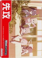 先攻マーカー(アビドスでの生活) 【BAV/W129-P03】